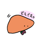 使いやすい肝臓くん（個別スタンプ：2）
