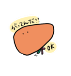 使いやすい肝臓くん（個別スタンプ：16）