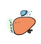 使いやすい肝臓くん（個別スタンプ：32）
