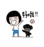 ABao ＆ Bii（個別スタンプ：1）