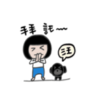 ABao ＆ Bii（個別スタンプ：17）