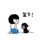 ABao ＆ Bii（個別スタンプ：20）