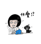 ABao ＆ Bii（個別スタンプ：31）