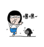 ABao ＆ Bii（個別スタンプ：33）