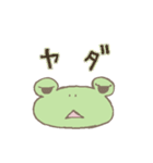 あまがえる（個別スタンプ：2）