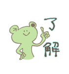 あまがえる（個別スタンプ：3）