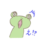 あまがえる（個別スタンプ：5）