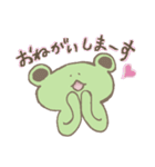 あまがえる（個別スタンプ：10）