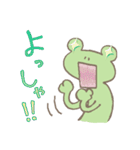 あまがえる（個別スタンプ：16）