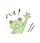 あまがえる（個別スタンプ：24）