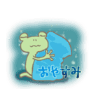 あまがえる（個別スタンプ：27）