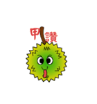 Durian sister（個別スタンプ：1）