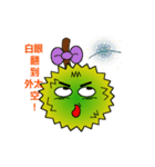 Durian sister（個別スタンプ：4）