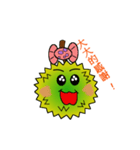 Durian sister（個別スタンプ：8）