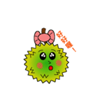 Durian sister（個別スタンプ：13）