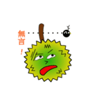 Durian sister（個別スタンプ：14）