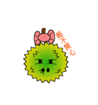 Durian sister（個別スタンプ：20）
