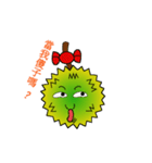 Durian sister（個別スタンプ：27）