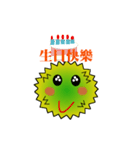 Durian sister（個別スタンプ：33）