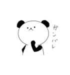 パンダのぱんた（個別スタンプ：25）
