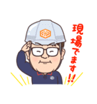 有限会社内匠の建設業界スタンプ（個別スタンプ：16）