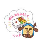 有限会社内匠の建設業界スタンプ（個別スタンプ：26）