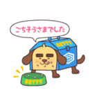 有限会社内匠の建設業界スタンプ（個別スタンプ：35）