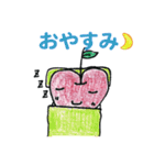 ハーリン（個別スタンプ：14）