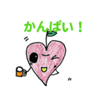 ハーリン（個別スタンプ：34）