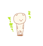 耳たれねこ（個別スタンプ：20）