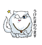 黒猫とペルシャの日常（個別スタンプ：15）