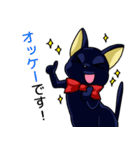 黒猫とペルシャの日常（個別スタンプ：23）