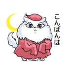 黒猫とペルシャの日常（個別スタンプ：24）