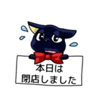 黒猫とペルシャの日常（個別スタンプ：28）