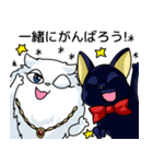 黒猫とペルシャの日常（個別スタンプ：29）