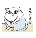 黒猫とペルシャの日常（個別スタンプ：35）
