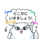 黒猫とペルシャの日常（個別スタンプ：37）