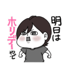 ゆえやま さーど。（個別スタンプ：11）
