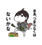 ゆえやま さーど。（個別スタンプ：13）