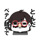 ゆえやま さーど。（個別スタンプ：17）