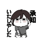 ゆえやま さーど。（個別スタンプ：20）