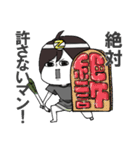 ゆえやま さーど。（個別スタンプ：27）