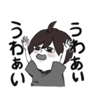 ゆえやま さーど。（個別スタンプ：33）