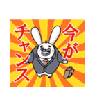 うさへいの新人営業～おねだり編～（個別スタンプ：6）