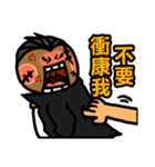 The Godfather and His Dog（個別スタンプ：2）