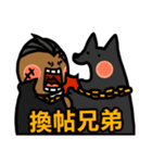 The Godfather and His Dog（個別スタンプ：8）