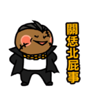 The Godfather and His Dog（個別スタンプ：11）