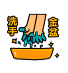 The Godfather and His Dog（個別スタンプ：14）