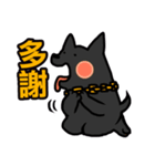 The Godfather and His Dog（個別スタンプ：20）