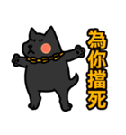 The Godfather and His Dog（個別スタンプ：37）